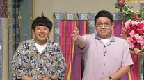 9月6日放送「踊る！さんま御殿!!」より