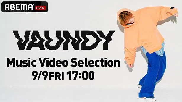 事前特別番組「【武道館ライブ直前！】Vaundy Music Video Selection」の無料放送が決定したVaundy