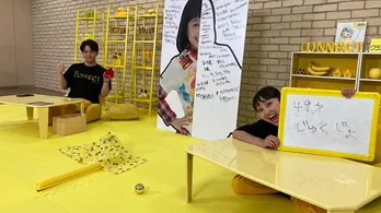 石川界人、金田朋子を大解剖「仕事のNGは？」の質問に「ヌードとかはちょっと」＜声優と夜あそび＞