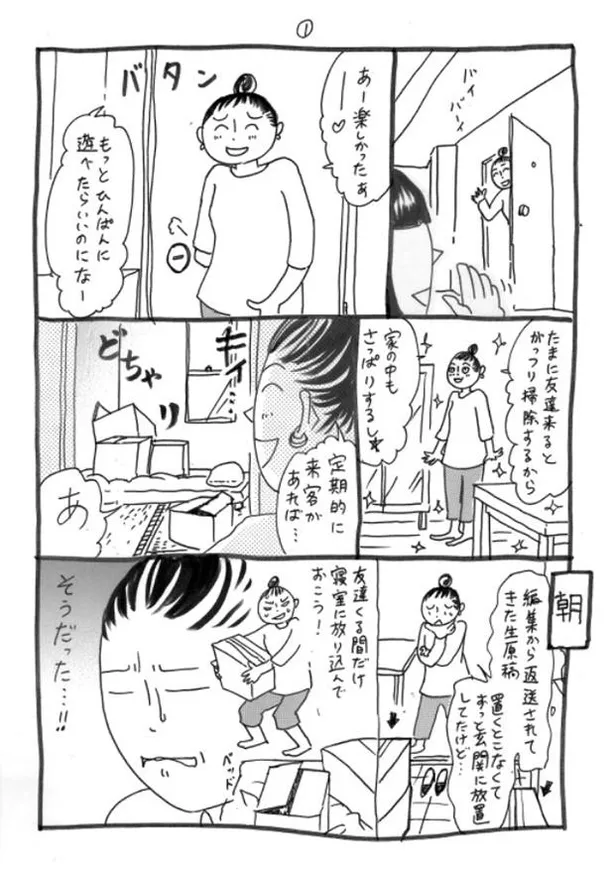 画像 漫画 優しい世界 泣いた赤ちゃん へのご婦人の反応に 素敵なマダムたち と反響続々 18 34 Webザテレビジョン