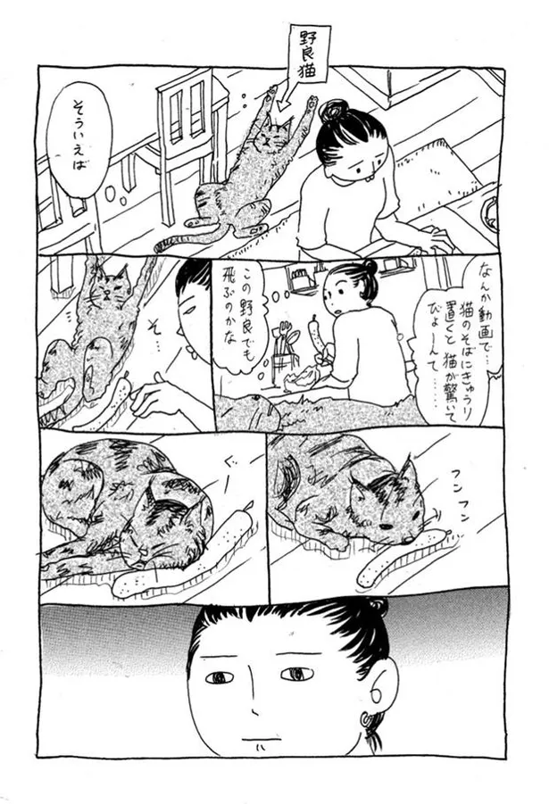 画像 漫画 優しい世界 泣いた赤ちゃん へのご婦人の反応に 素敵なマダムたち と反響続々 34 34 Webザテレビジョン