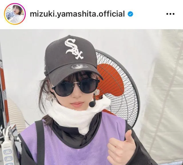 ※画像は山下美月Instagram (mizuki.yamashita.official)より