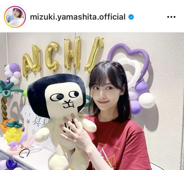 ※画像は山下美月Instagram (mizuki.yamashita.official)より