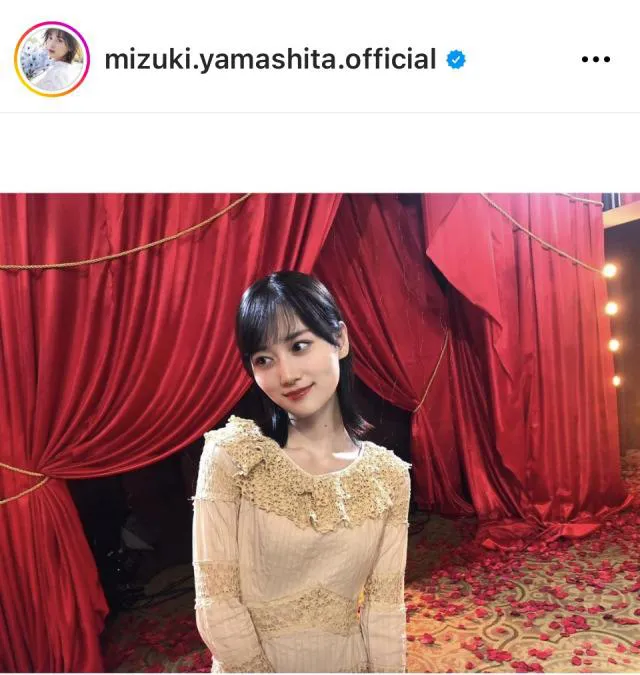 ※画像は山下美月Instagram (mizuki.yamashita.official)より