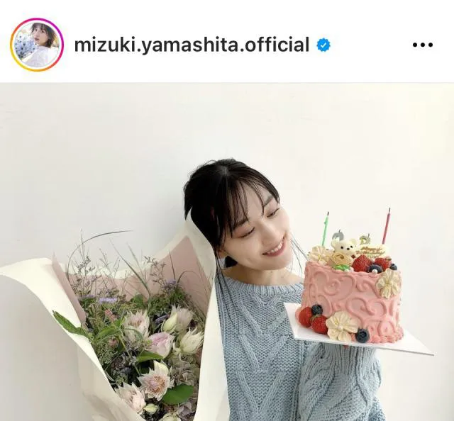 ※画像は山下美月Instagram (mizuki.yamashita.official)より