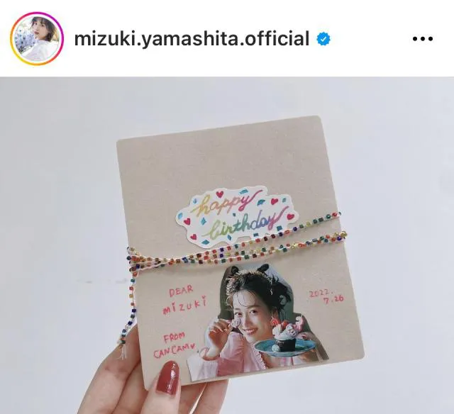 ※画像は山下美月Instagram (mizuki.yamashita.official)より