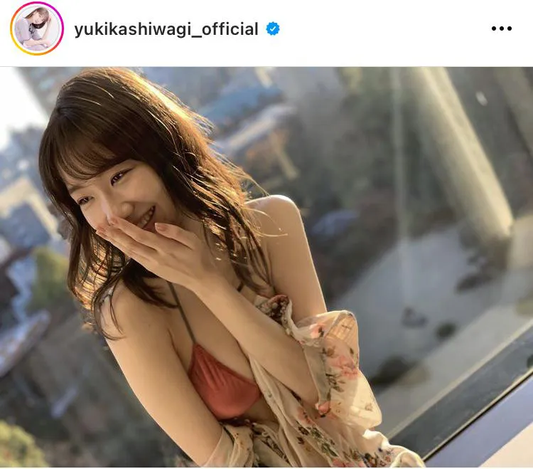 ※柏木由紀公式Instagram(yukikashiwagi_official)より