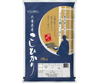 【Amazonタイムセール】こだわりのお米がお得なセールを開催中。あきたこまちやコシヒカリ、ゆめぴりかがお買い得