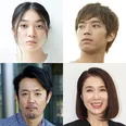 10月期ドラマ「エルピス」に出演する三浦透子、三浦貴大、岡部たかし、筒井真理子