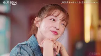 「シミラールックデート」でミンソプ、大胆質問　複雑に交錯してく恋のシグナル＜HEART SIGNAL JAPAN＞