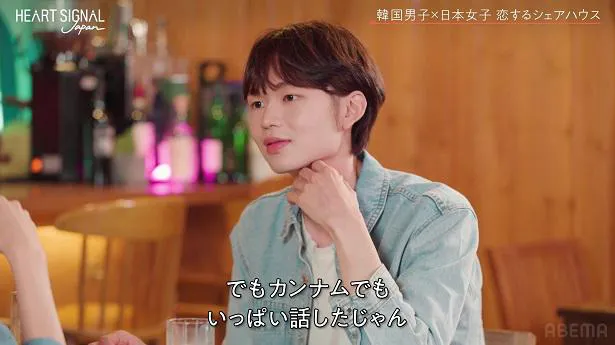 【写真を見る】“韓国男子×日本女子”の胸きゅん全開な恋の行方を見ることができる「HEART SIGNAL JAPAN」