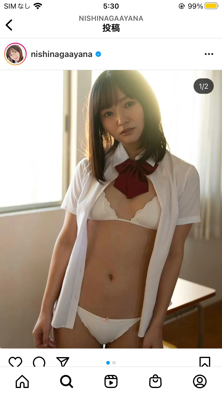 画像・写真 下乳まで見えてる…西永彩奈、“ほぼ裸”でギリギリを隠すモザイクに「モロやん…」「これはエッチすぎる」とファン興奮(37/40) |  WEBザテレビジョン