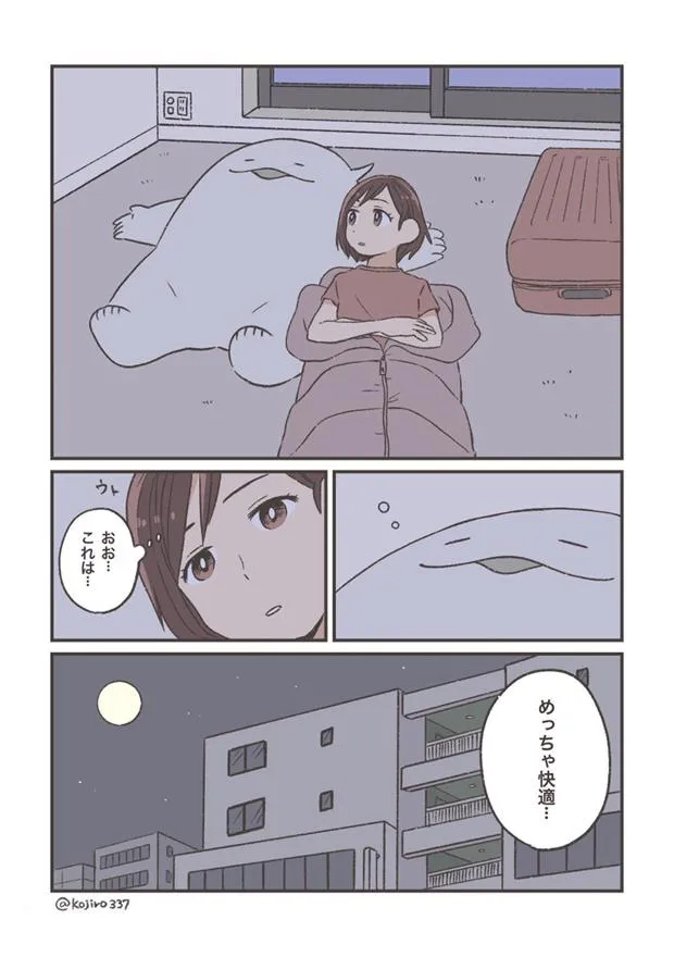 6「はっぴ〜オバケ」