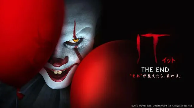 ホラー超大作「IT/イット THE END “それ”が見えたら、終わり。」がdTV