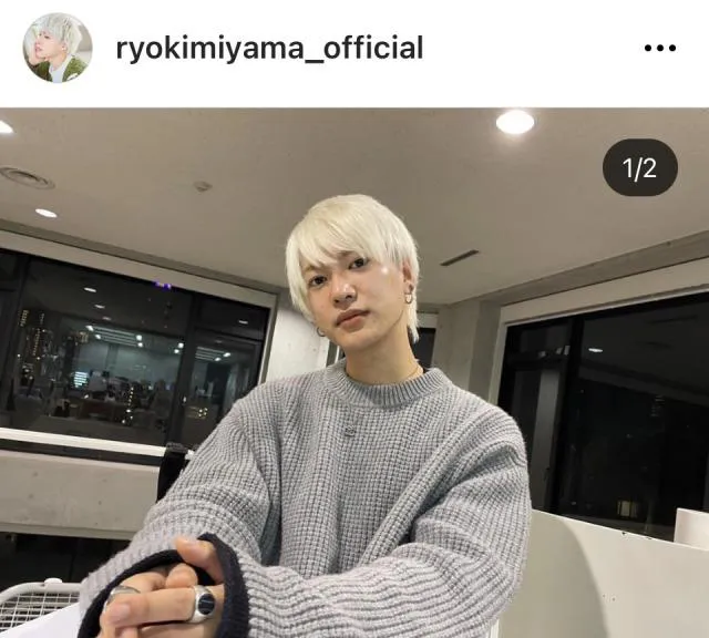 ※画像は三山凌輝Instagram (ryokimiyama_official)より