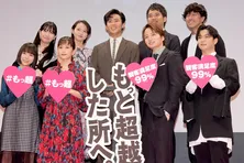 前田敦子、菊池風磨の人見知りエピソード暴露「久しぶりに会ったときにゼロに戻ってる」