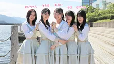 番組終了を前に4年半がんばったSTU48メンバーに豪華料理をプレゼント<STUでんつ！>