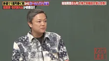 “秒速で1億円稼ぐ男”与沢翼「ホリエモン、超カッケーじゃん！」で月収200万になるも『少しずつ感覚が狂い始めて』＜しくじり先生＞