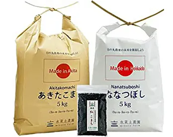 【Amazonタイムセール】水菜土農園のお米食べ比べセットがお買い得。あきたこまち、こしひかりが味わえる