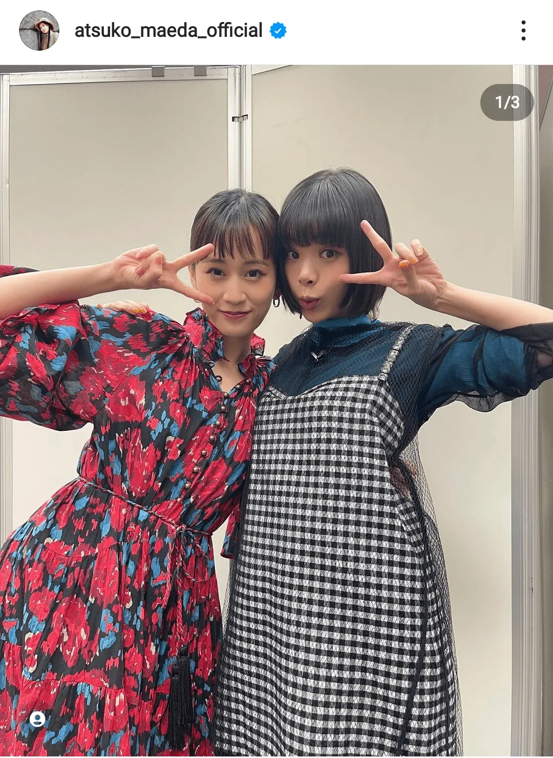 かわいすぎる！前田敦子と趣里の最強2ショット