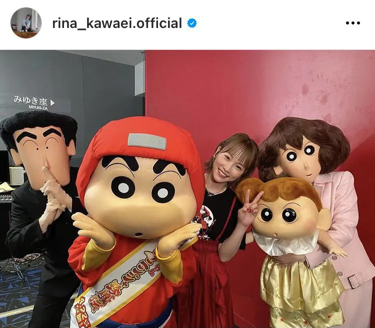 ※川栄李奈公式Instagram(rina_kawaei.official)より