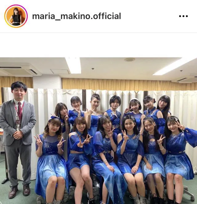 ※画像は牧野真莉愛Instagram(maria_makino.official)より