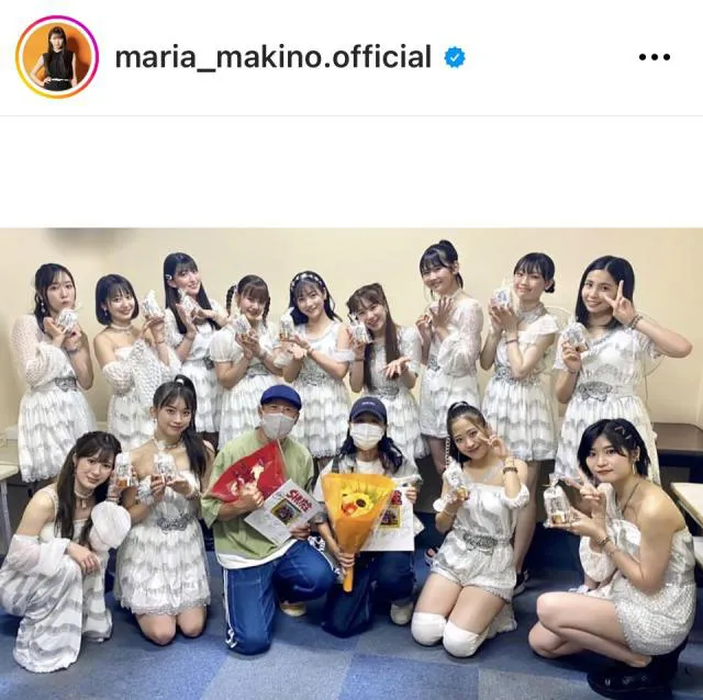 ※画像は牧野真莉愛Instagram(maria_makino.official)より