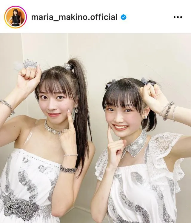 ※画像は牧野真莉愛Instagram(maria_makino.official)より