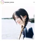 ※「彼女、お借りします」公式Instagram(kanokari_drama)より