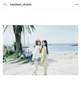 ※「彼女、お借りします」公式Instagram(kanokari_drama)より
