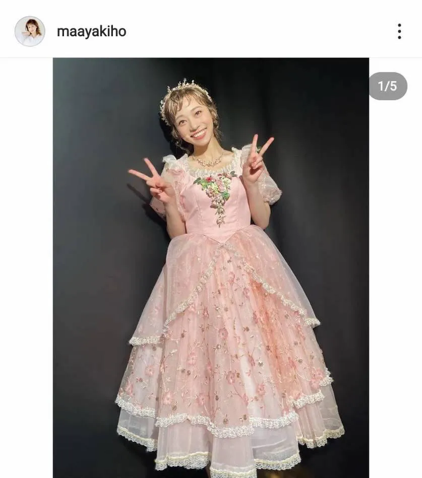 ※真彩希帆オフィシャルInstagram(maayakiho)より