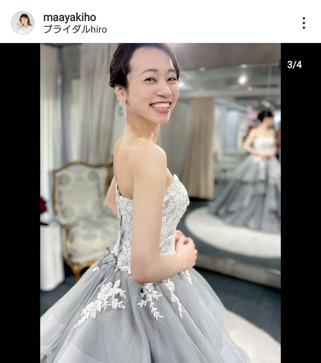 ※真彩希帆オフィシャルInstagram(maayakiho)より