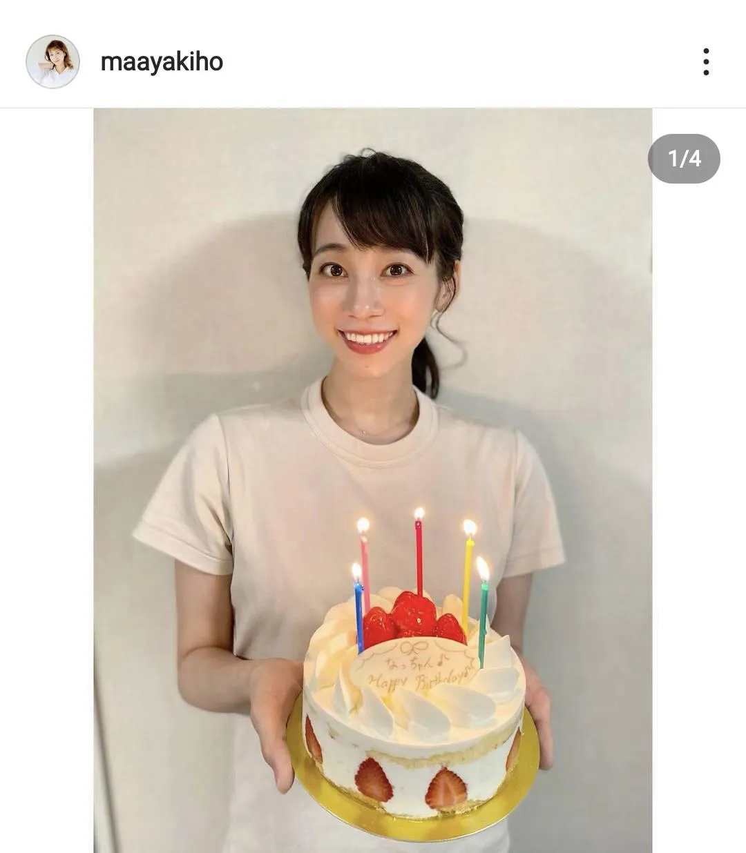 ※真彩希帆オフィシャルInstagram(maayakiho)より