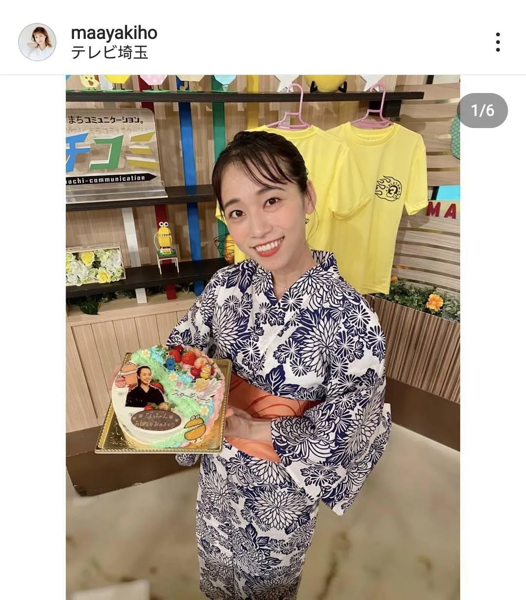 ※真彩希帆オフィシャルInstagram(maayakiho)より