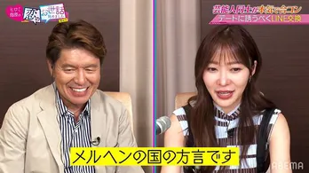 指原莉乃「メルヘンの国から来ました！」不思議系コスプレイヤーらいむたそに注目　その知的な一面にカズマ、テンション爆上がり＜恋セワ＞