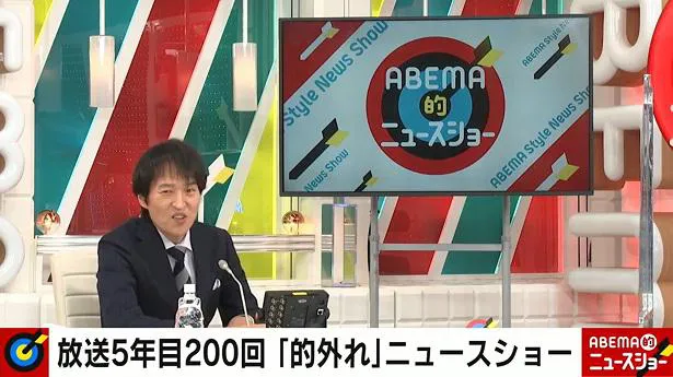 【写真を見る】千原ジュニアがMCを務める「ABEMA的ニュースショー」