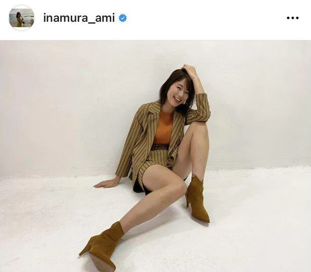 ※稲村亜美公式Instagram(inamura_ami)のスクリーンショット