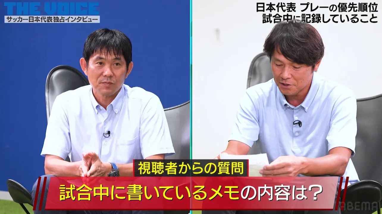 森保一監督 元日本代表fw 福田正博のスペシャル対談 試合中に書いているメモの内容 も語る The Voice Webザテレビジョン
