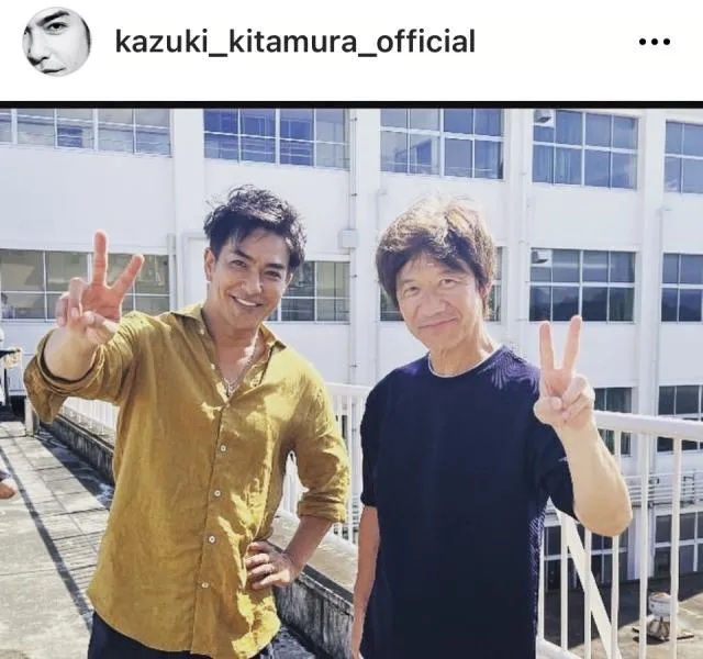 ※画像は北村一輝オフィシャルInstagram (kazuki_kitamura_official)より