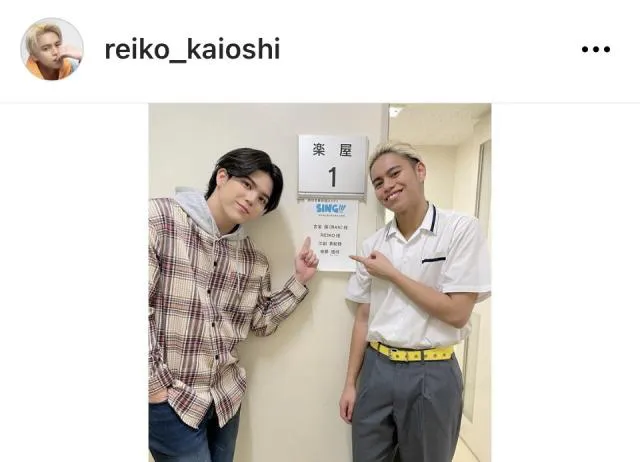 ※画像はREIKO (カドサワンレイコ)Instagram(reiko_kaioshi)より