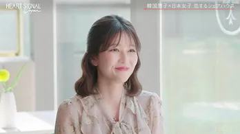 「1泊2日デート」後、ミサトの元にサプライズでドウンが ふたりだけの朝を満喫<HEART SIGNAL JAPAN>