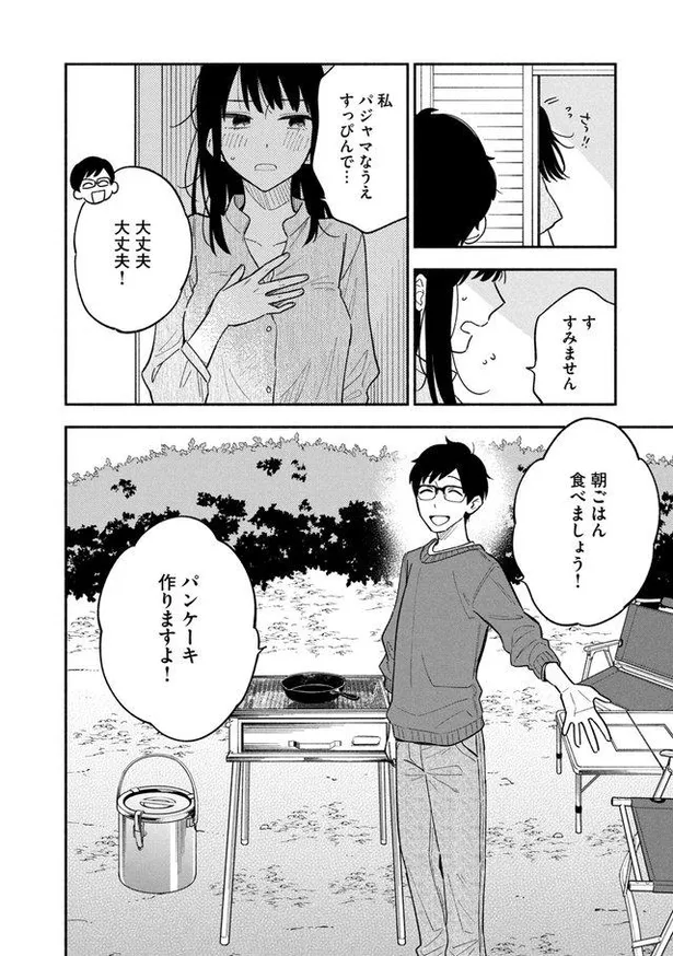 画像 漫画 朝ごはんはスキレットで作るふわふわ とろとろ カリカリのパンケーキ パンケーキをきれいに作るコツとは 焼いてるふたり 6 3 7 Webザテレビジョン