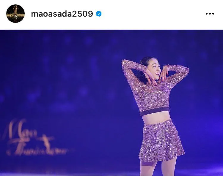  ※画像は浅田真央(maoasada2509)公式Instagramのスクリーンショット