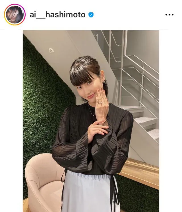 ※画像は橋本愛Instagram(ai__hashimoto)より