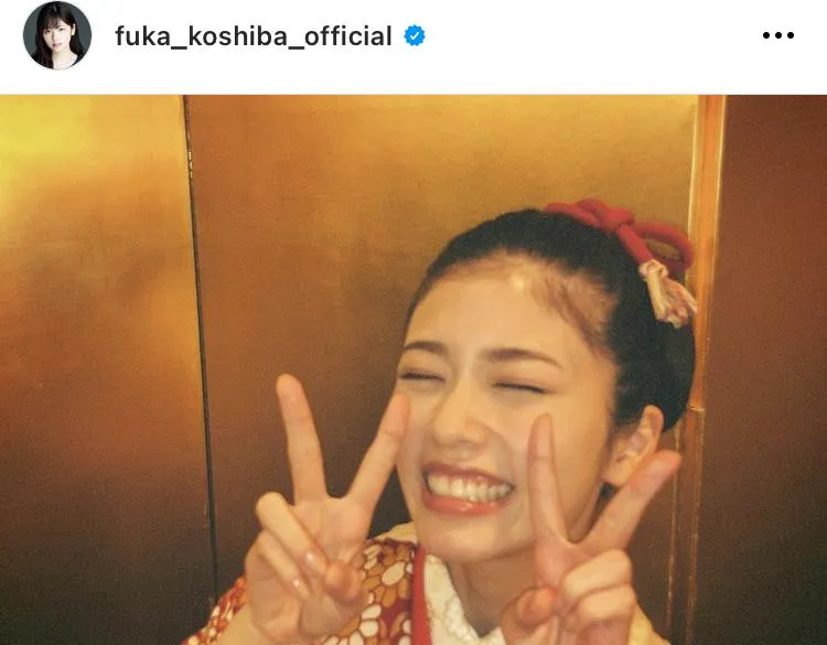 ※画像は小芝風花公式Instagram(fuka_koshiba_official)より