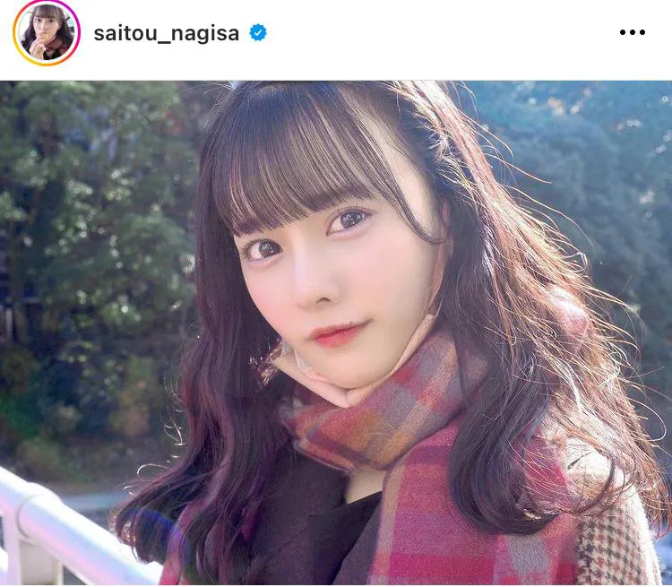  ※齊藤なぎさ公式Instagram(saitou_nagisa)のスクリーンショット