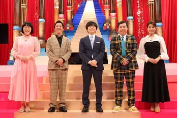 柴田理恵の“号泣”の歴史をバカリズムが発表 物まねの“ご本人登場”、歴代クイズ番組の“第1問”などにも迫る<私のバカせまい史SP>