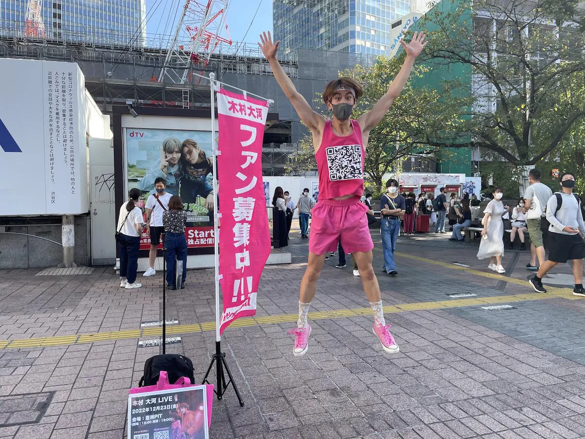 ほぼ毎日、ピンクのタンクトップに短パンで渋谷にいます！