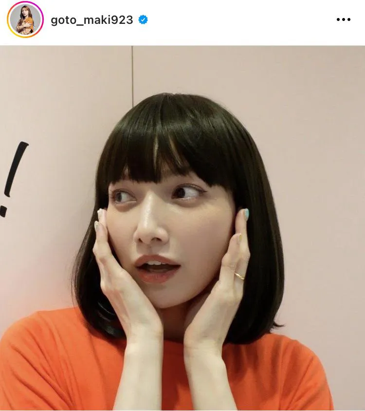 ※後藤真希公式Instagram(goto_maki923)より