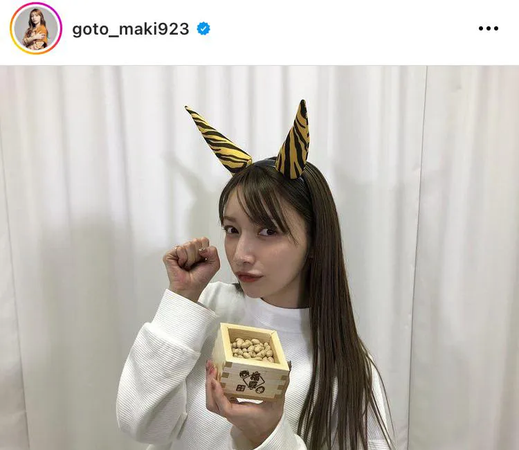 ※後藤真希公式Instagram(goto_maki923)より